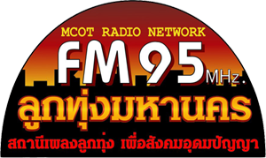 fm 95 thailand